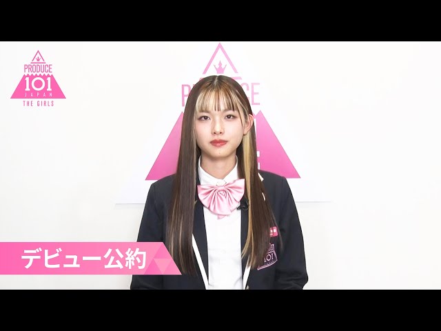 PRODUCE 101 JAPAN THE GIRLS公式グッズ「ロングスリーブTシャツ」受注