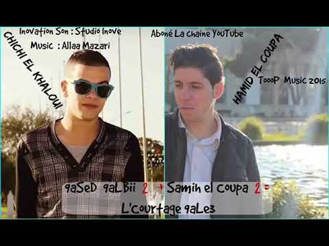 Chichi el khaloui الكوغتاج قلع   Innovation Son - Music Live Song