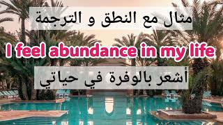 #تعلم كلمات جديدة مثل Abundance , prosperity من اغنية money loves me بدون موسيقى.#englishbeginner