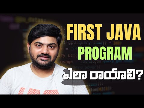 3 First Java Program Explained In Telugu How To Write Java Program For Beginners