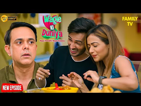 किसने किया Rajesh की Society में झगड़ा और हंगामा 🤯 | Wagle ki Duniya | Latest Episode | Drama