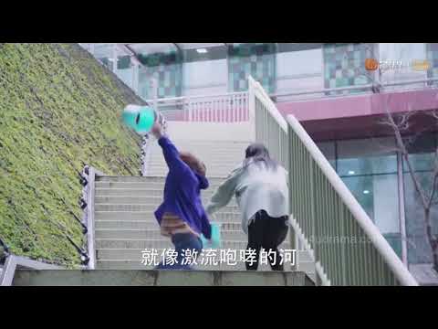 Meteor Garden 2018 | Scene in Episode 7 | "River"