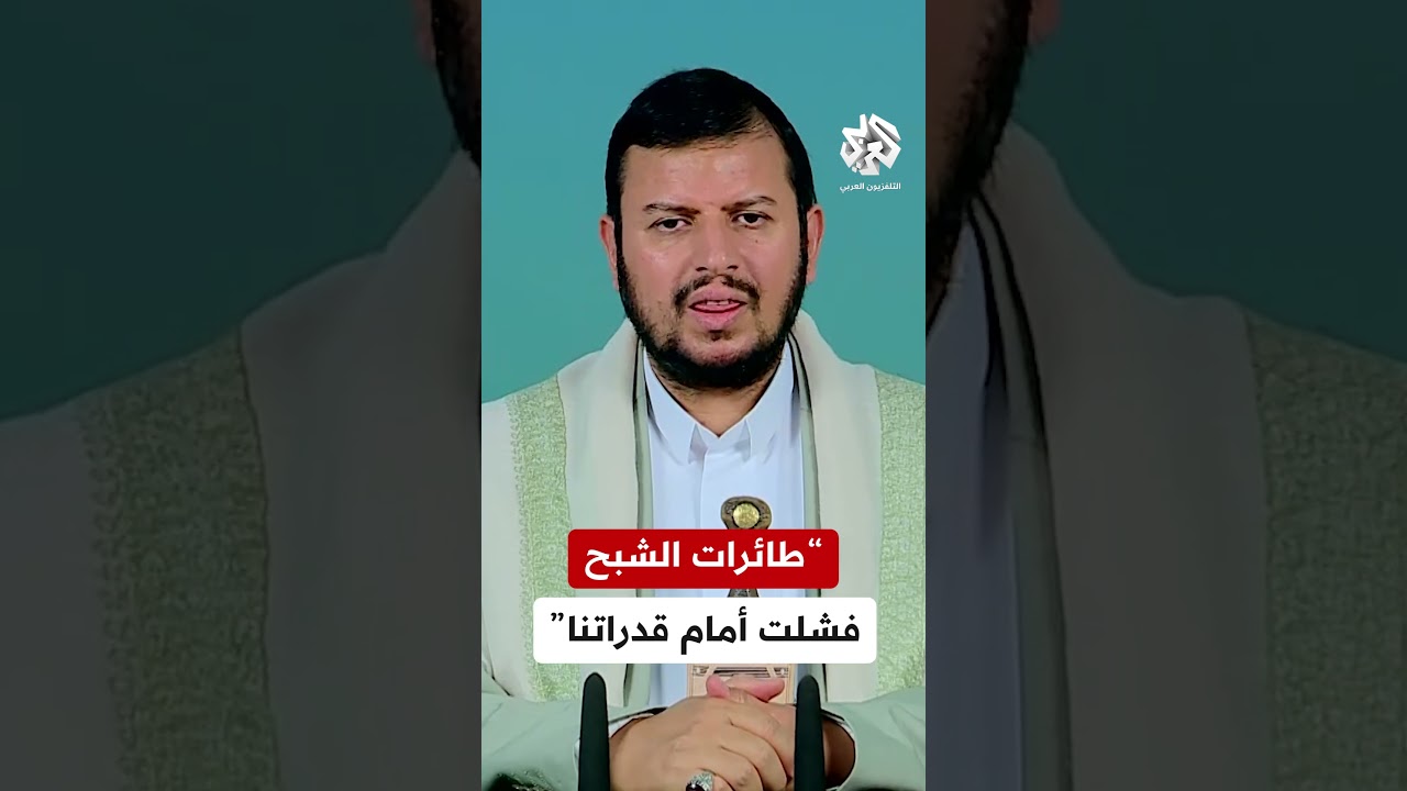 استخدام اسرائيل لطاذرات الشبح