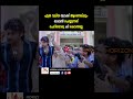 ആകെയുള്ള പ്രൂഫ് ഇതുമാത്രമാ Youtubeshorts Malayalam R