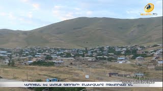 Կապուտանում և Ակունքում համոզված են՝ Քրիստոսի արձանի կառուցմամբ գյուղերում կյանքն աշխուժանալու է