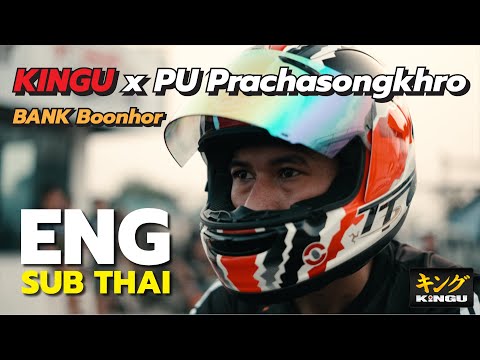 KINGU x PU PRACHASONGKHOR, BANK BOONHOR (ENG/SUB THAI)