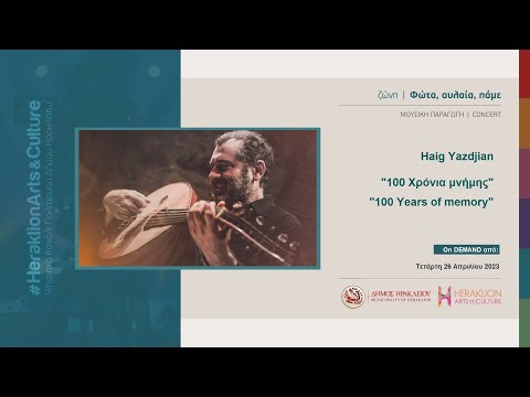 Haig Υazdjian "100 Χρόνια μνήμης" / "100 Years of memory"