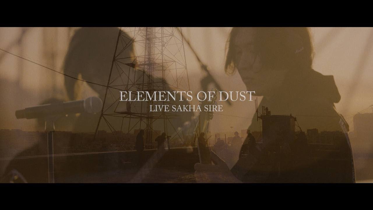 Elements of Dust - Live Sakha Sire 17|08|24