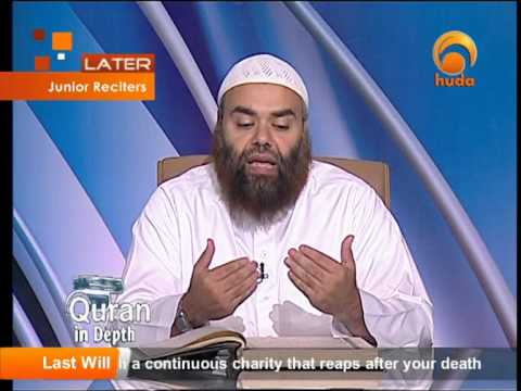 Quran In Depth, Surah 2, Verse 282 Etiquettes of Law   Sh Ibrahim Zidan