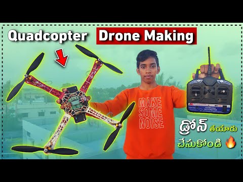 How To Make A Drone | Telugu Experiments | In Telugu | Quadcopter Drone Making | Drone