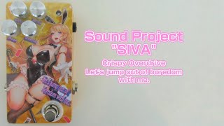 Video thumbnail for Sound Project “SIVA” Let's jump out of boredom with me..サウンドチェック！ by 島村楽器 イオンモール八幡東店
