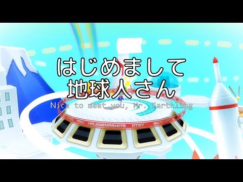 Nice to meet you, Mr. Earthling