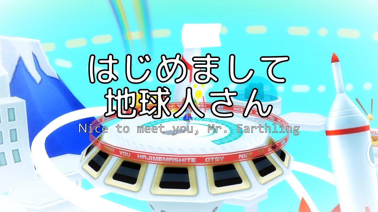 Nice to meet you, Mr. Earthling