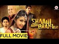 Shaadi Abhi Baaki hai | Full Hindi Movie | Prem Chopra | Sanjay Mishra | Mansi Dovhal