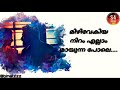Malare Ninne Premam Lyrical Video Status Malayalam WhatsApp Status S4 STATUS