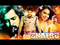 Shatru Prem Kumar Full Hindi Dubbed Action Movie 2023 South Movies Hindi Dubbed
