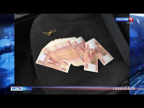 Глава администрации Пензенского района задержан за получение взятки