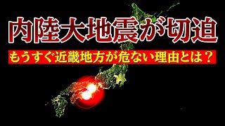 [問卦] 日本南海地震 前兆