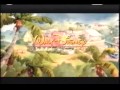 Closing To Atlantis The Lost Empire 2002 VHS