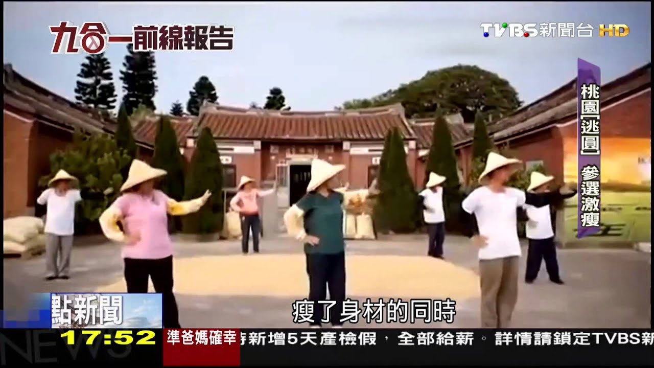 【大選前線報告】桃航空城兩面刃 綠攻炒地藍冷處理