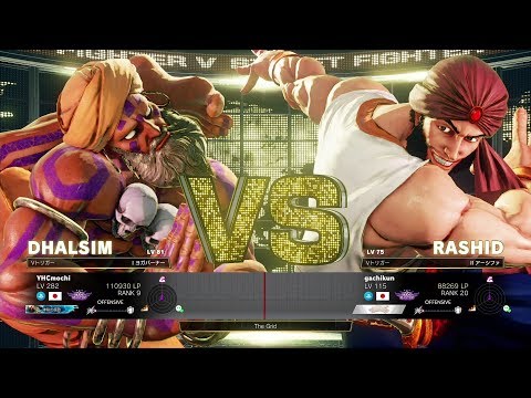 YHC Mochi (Dhalsim) vs Gachikun (Rashid)：YHC餅（ダルシム）vs ガチくん（ラシード）