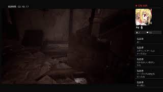 【Abandoned mansion】シルバーチェーン　実況プレイ　Part.3