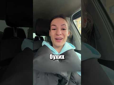 ТАКСИСТЫ ПОЙМУТ