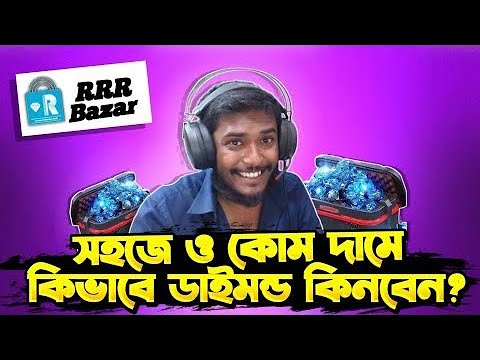 Rrr Bazar - Diamond TopUp