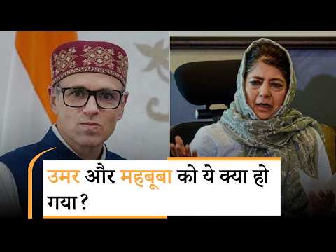 Mehbooba बोलीं- Pakistan ने World War होने से बचाई, Omar ने India की Israel से दोस्ती पर उठाये सवाल