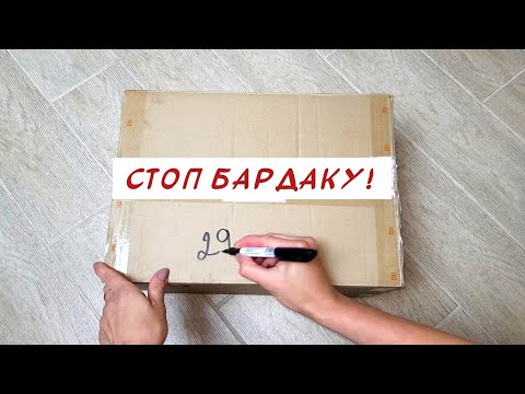 7 лучших способов РАСХЛАМЛЕНИЯ квартиры! Сделайте это - и поддерживать порядок в доме будет ЛЕГКО!