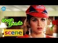 Allari Priyudu Movie Rao Gopal Rao Comedy Scene Ramya Krishna Madhubala Rajasekhar
