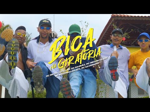 BICA NA GIRATÓRIA - MC’s RN DO CAPÃO, GH MAGRÃO, NEGUIN DA BRC, NEGUINHO BDP, KAVERINHA (DAVID LP)