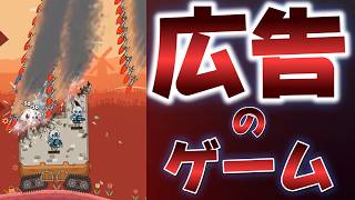 古き良きクソゲー感【Castle Busters】