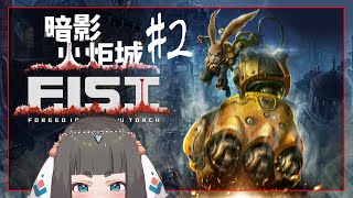 Fw: [Vtub] "唄姆" 逃獄成功之後終於脫離新手教學？