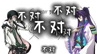 Cover art for 你听到吗 (can you hear me?)