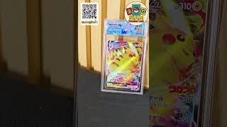 🔥 การ์ดโปเกมอนน่าสะสม! มีทั้ง raw และ graded | Siamtradingcard