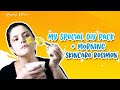 My Morning Skincare Regimen | Skincare Video | Skincare Tips | Zareen Khan | Happy Hippie