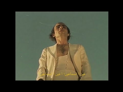Video thumbnail for K R B A K R B N | فين آ اسماعين؟