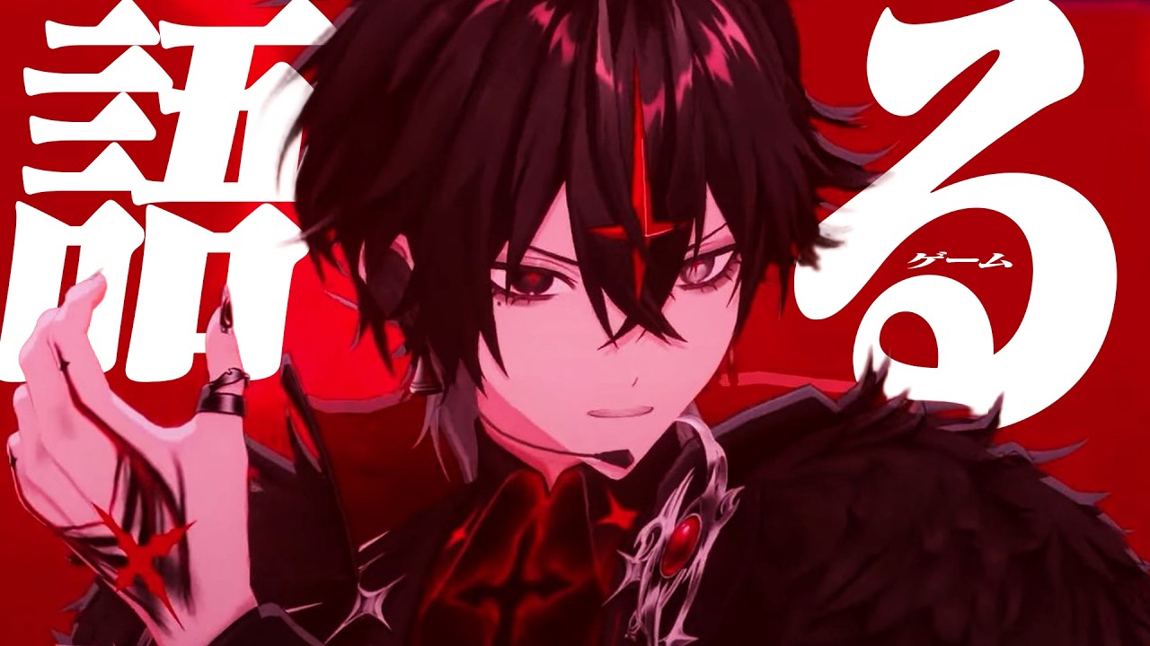 【家3D(仮)】語る。余力があればゲーム【アルケー/ARKHE】