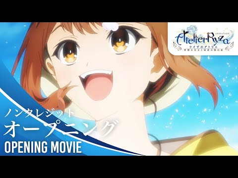 オープニングテーマ 「ゴールデンレイ」 三月のパンタシア