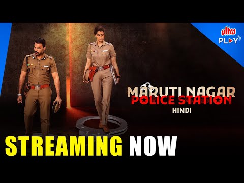 Maruthi Nagar Police Station