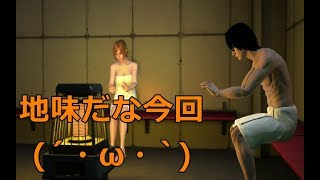 わふーの実況動画９（巨影都市）