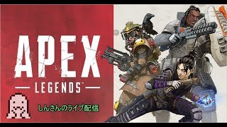 【Apex Legends】#1.ロボットの機動力すご(≧Д≦)【初見さん歓迎】