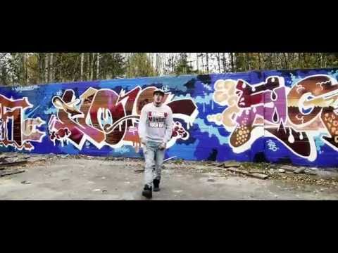 Rämä feat. Mäk Nykäne - Nousuis