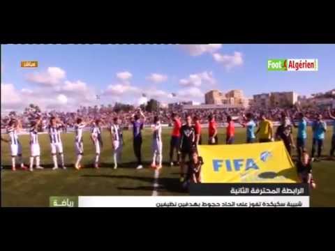 Ligue 2 Algérie (10e journée) : JSM Skikda 2 -  USMM Hadjout 0