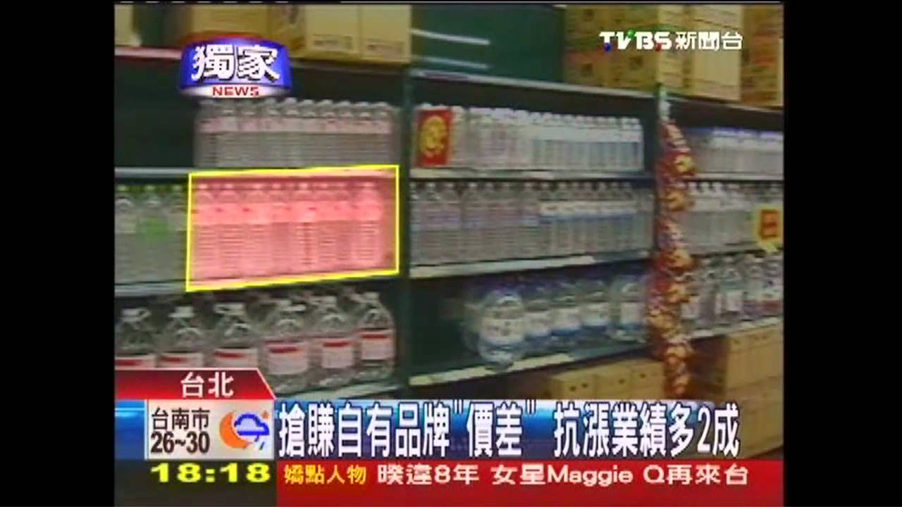 〈獨家〉抗漲！賣場「自有品牌」拚低價　業績飆