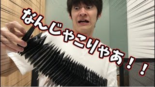 【ドッキリ】デッキが全部”接着剤”でくっついてたら！？だんのうらさんはどんな反応するの？
