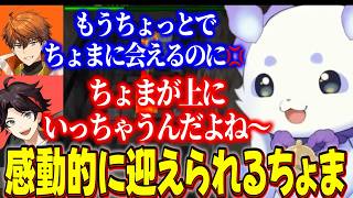 【にじマイクラ占領戦2日目】ちょまを暖かく迎えるニコニコ東チーム・敵を煽りまくる真面目な蛮族【ルンルン/るんちょま/にじさんじ切り抜き/イブラヒム/三枝明那/七瀬すず菜/#にじマイクラ占領戦】