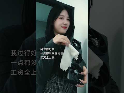 【啊仁】女友最愛看我和丈母娘告狀