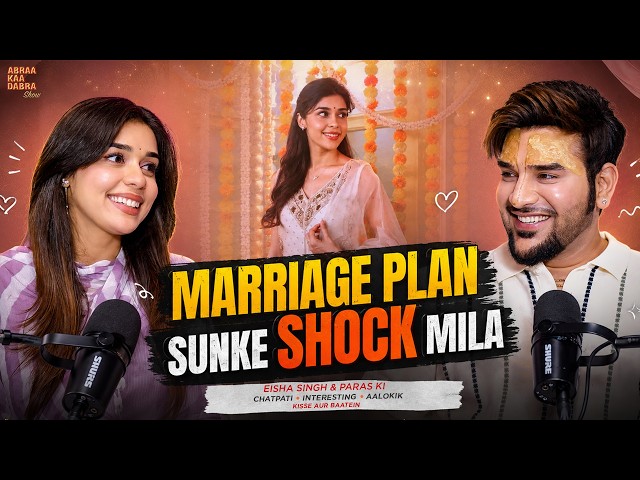 Eisha Singh ने Marriage Plan पर दिया SHOCKING जवाब 😳 | Avinash, Bigg Boss Truth & Shiv Ji Miracle SDDEFAULT Thumbnail